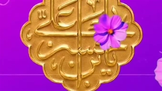 استوری ولادت امام حسن مجتبی(ع)