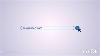 سوالات استخدامی هنر آموز حسابداری (استخدام آینده)