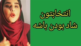 شادی درونیه