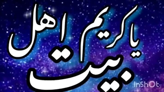 میلاد با سعادت  امام حسن مجتبی ع دل من شبیه یه کبوتر