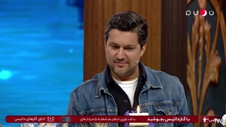 آی نسیم سحری عید شد - 29 اسفند 1402 - بخش 2