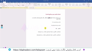 ‫استراتژی پرایس اکشن با وین ریت بالا [روش اساتید در لایو ترید بیت کوین!!]