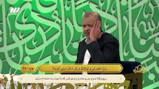 تلاوت آیاتی از سوره نوح توسط آقای عبدالصمد مرزوقی از کیش - برنامه محفل