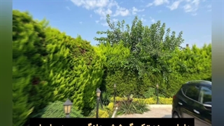 فروش ویلای دوبلکس 400متری در محمودآباد