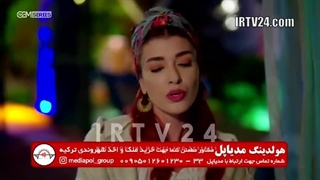سریال ترکی | ستاره شمالی | قسمت 117 | دوبله فارسی | T.me\GodMov