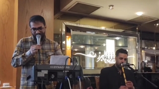 مداحی با نی نوازی برای ختم /09125729113