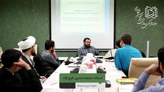 دکتر محمدحسین فرج نژاد: تمام علوم از جانب خداوند به ما افاضه می شود