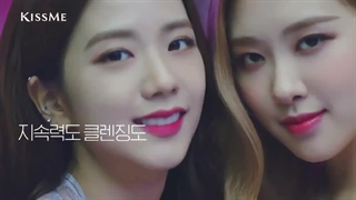 جیسو و رزی در برنامه kiss me