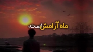 رمضان چیست؟