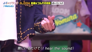 اجرای زنده ی آهنگ Melody از 8loom