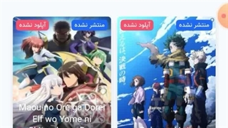 ویدیو لیست پخش تمامی انیمه های *سریالی - سینمایی - OVA - ONA* فصل بهار 1403 + توضیحات