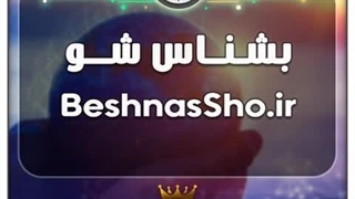 دامنه بشناس شو / با قیمت و شرایط بسیارعالی به فروش گذاشته شد