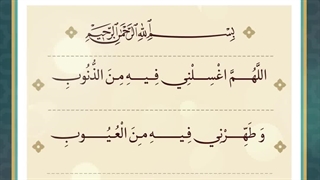 Daily Prayers During Ramadan Day (23) | دعای مخصوص ماه رمضان روز (23)