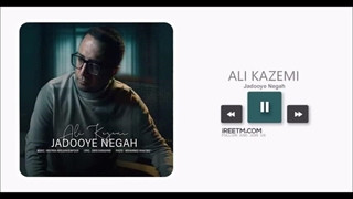 علی کاظمی جادوی نگاه