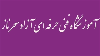 استخدام معلم