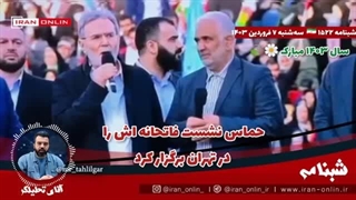 14030107: حماس نشست فاتحانه اش را در تهران برگزار کرد / دیدار آیت الله با آقای اسماعیل هنیه
