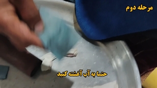 رفع خط و خش لنز insta360