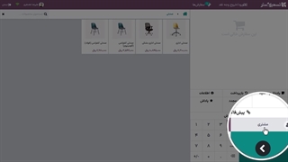 ایجاد مشتری در ماژول پایانه فروش سازمان‌یار (Odoo ERP)