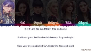 لیریک آهنگ red sun از گروه دریم کچر با زیرنویس فارسی آنلاین