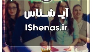 دامنه وبسایت آی شناس / با قیمت و شرایط بسیارعالی به فروش گذاشته شد