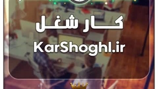 دامنه وبسایت کارشغل / با قیمت و شرایط بسیارعالی به فروش گذاشته شد