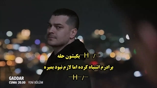 تیزر سریال بی رحم که ابراهیم به آن پیوست