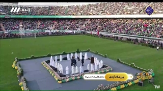 سرود اینجا ایرانه در جشن بزرگ ورزشگاه آزادی - برنامه محفل ۱۴۰۳/۱/۷