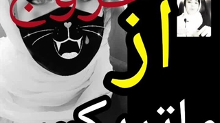 خروج از ماتریکس