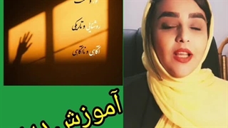 مسیر نور و آگاهی