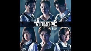 ost سریال کره ای ذهن های جنایتکار (4)