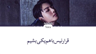 معنی آهنگ جونگ کوک Closer to You ترجمه و زیرنویس از لی یورا