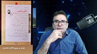 14030108: رهبر ایران در دهان پان ترکها زد!