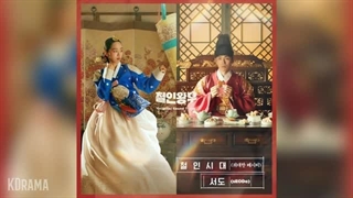 ost سریال کره ای آقای ملکه