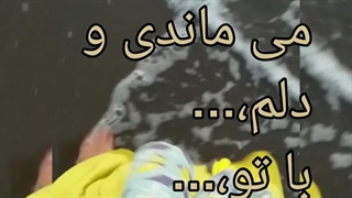 شعر و دکلمه آرزو حاجی خانی