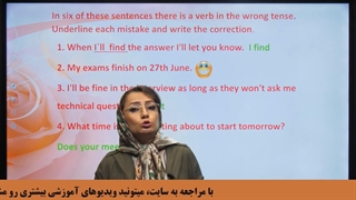 فعل های انگلیسی با تلفظ