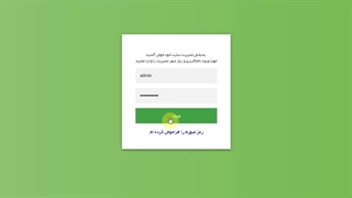 آشنایی با بخش مدیریت سایت