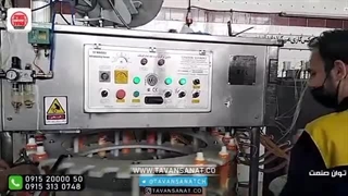 دستگاه پرکن مایع ظرفشویی  | 09152000050