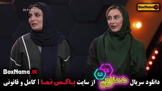 برنامه همزاد من قسمت ۲ دوم (لیندا کیانی) یوسف تیموری Hamzade Man