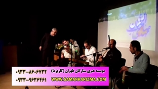 اجرای موسیقی ترکی باحال