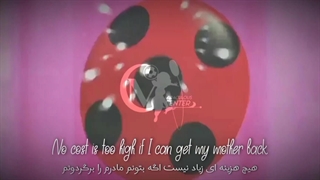 Remember Me For Centuries