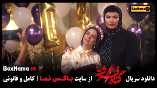 سریال گناه فرشته (لادن مستوفی بازیگر نقش مهتاب محتشم) پروتز دندان