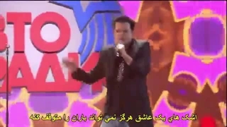 Touch in the night _  Silent  Circle زیرنویس فارسی