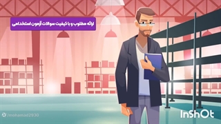 سوالات استخدامی دبیر شیمی (استخدام آینده)