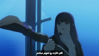 فریرن فراتر از پایان سفر قسمت 8 زیرنویس فارسی