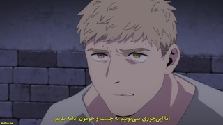 انیمه خوشمزگی در دانجن Dungeon Meshi قسمت 13 با زیرنویس فارسی چسبیده
