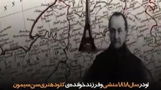 آگوست کنت