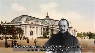 آگوست کنت