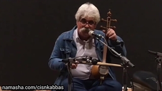 دوئت کمانچه و تنبک استاد محمد باجلاوند و فرزندشان علی آقا