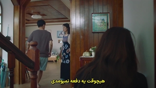سریال کره ای عروسی غیرممکن (قسمت ۱۰) زیرنویس فارسی چسبیده