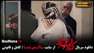 سریال گناه فرشته:قسمت پانزدهم(دانلود کامل و مستقیم)